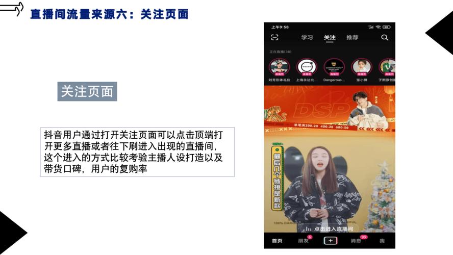 抖音刷赞、dy直播、全民k歌自助下单哪里找全网最低？-图1