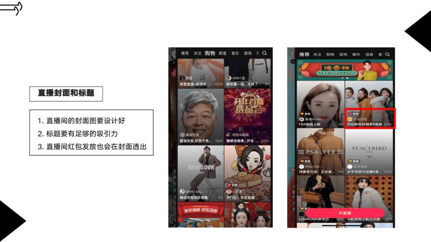 抖音刷赞、dy直播、全民k歌自助下单哪里找全网最低？-图2