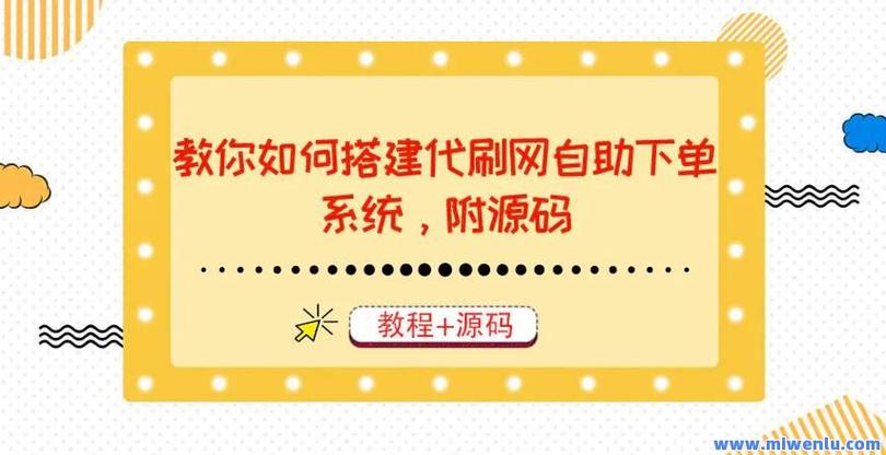 快手粉丝平台0.01元一万赞,免费业务自助下单靠谱吗?-图3 快手粉丝平台0.01元一万赞,免费业务自助下单靠谱吗?-图3
