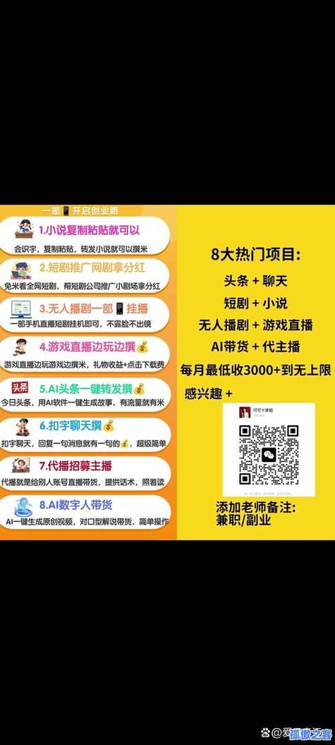 抖音会员涨粉丝自助下单平台是否全网最低价？-图3