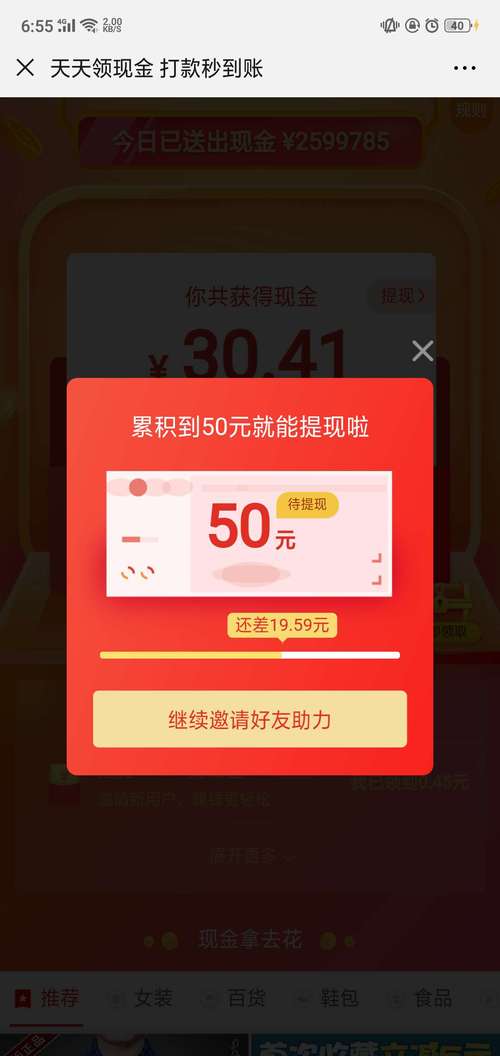快手播放如何通过24小时自助平台下单？-图2
