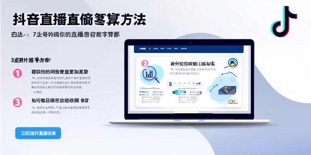 24h自助下单抖音涨赞，正规平台如何涨业务？-图3