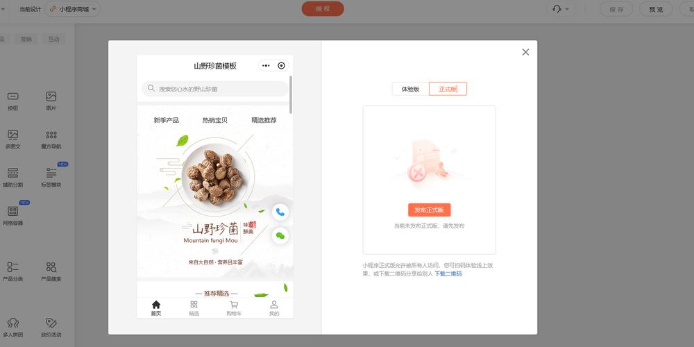KS点赞与dy低价业务如何24小时自助下单?-图1 KS点赞与dy低价业务如何24小时自助下单?-图1