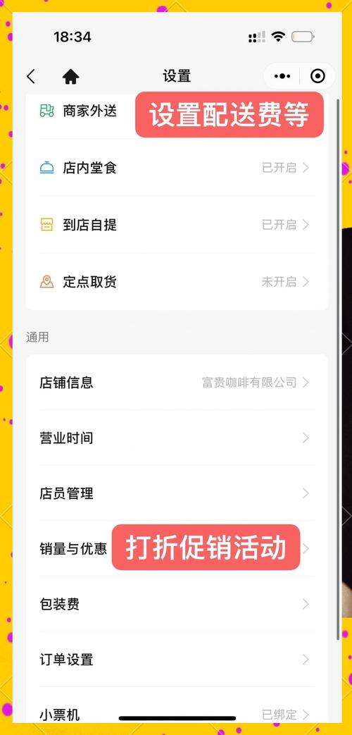 抖音自助下单推广平台怎么弄？-图3