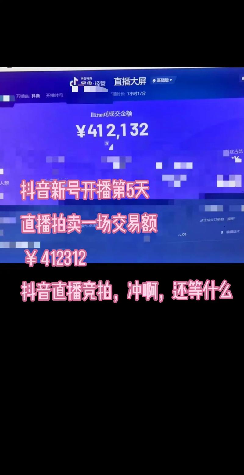 抖音点赞平台24小时低价涨直播人气靠谱吗？-图2