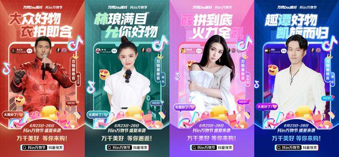 抖音快手24小时低价下单网址哪里秒到账?-图3 抖音快手24小时低价下单网址哪里秒到账?-图3