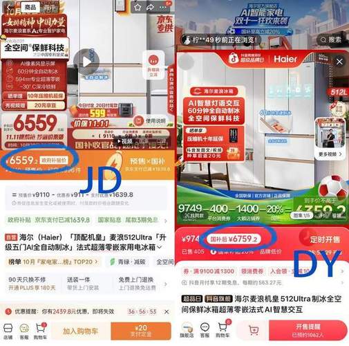 哪里找dy免费自助下单+ks低价播放量24小时在线平台?-图1 哪里找dy免费自助下单+ks低价播放量24小时在线平台?-图1