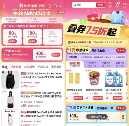 快手自助下单低价网站靠谱？24小时抖音粉丝平台可信？-图1