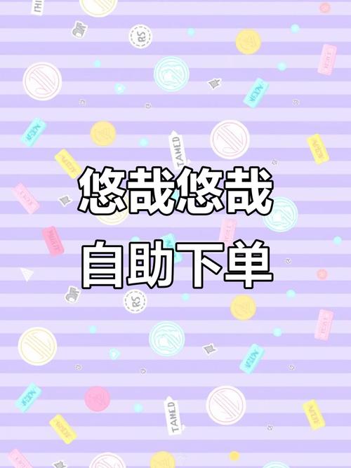 抖音自助下单最低价运营网如何实现？-图3