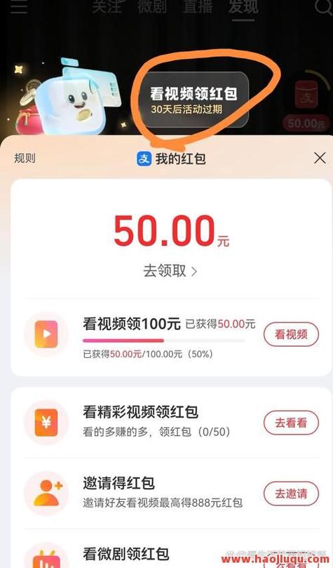 抖音众盟自助下单，业余秒刷双击效果如何？-图3