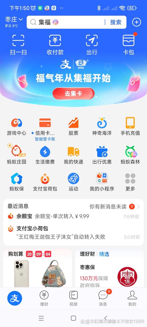 1块钱涨抖音赞?晨光自助下单平台六月在线了吗?-图1 1块钱涨抖音赞?晨光自助下单平台六月在线了吗?-图1