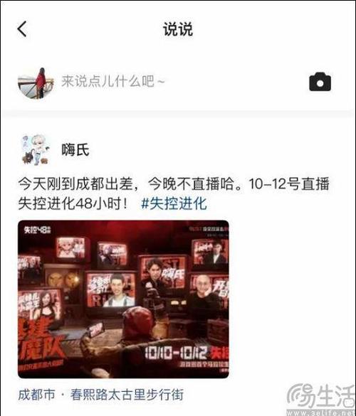 抖音快手24小时自助下单网址在哪?涨赞秒单如何一键操作?-图2 抖音快手24小时自助下单网址在哪?涨赞秒单如何一键操作?-图2