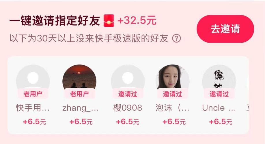 快手抖音自助秒单秒到账是否真实可靠?-图3 快手抖音自助秒单秒到账是否真实可靠?-图3