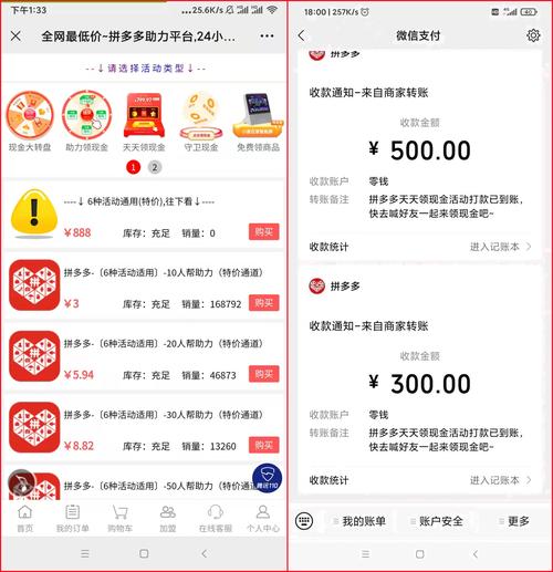 DY业务低价自助下单平台老马网站安全可信吗？-图2