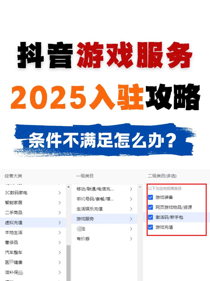 抖音卡盟自助下单是否靠谱?亿乐社区源码免费吗?-图2 抖音卡盟自助下单是否靠谱?亿乐社区源码免费吗?-图2