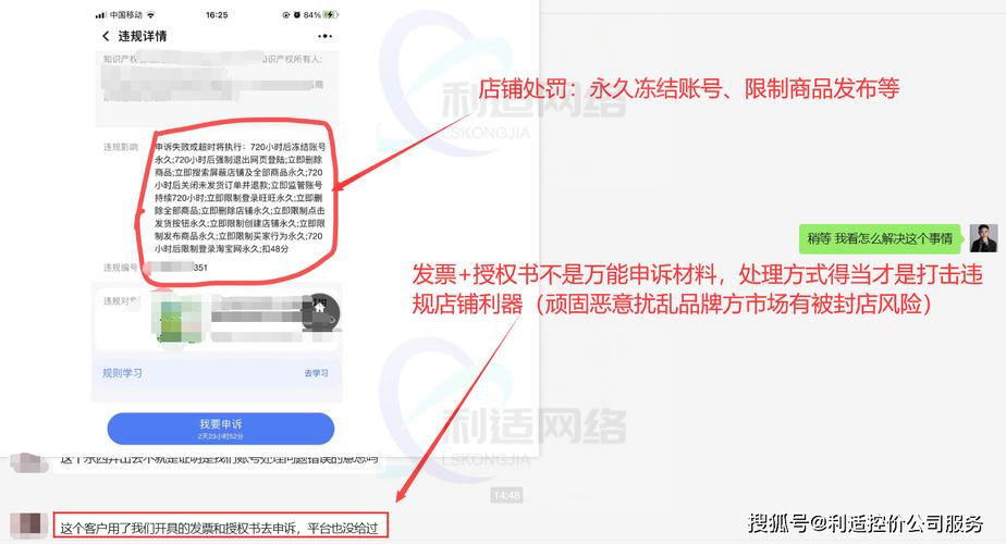 抖音自助下单平台如何实现拼多多云商城24小时低价下单？-图1