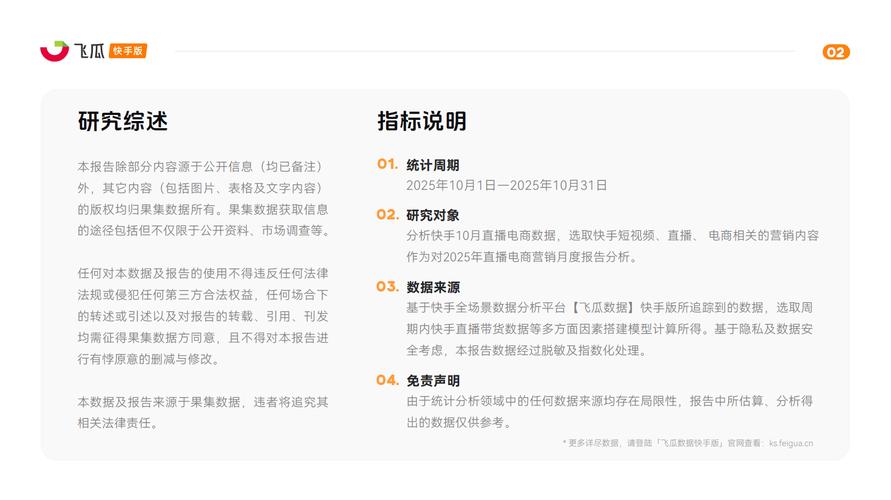 抖音直播间点关注+快手自助下单24小时网址在哪？-图1