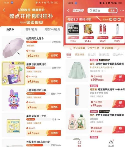 01元一万赞!抖音自助下单平台真这么便宜?-图2 01元一万赞!抖音自助下单平台真这么便宜?-图2