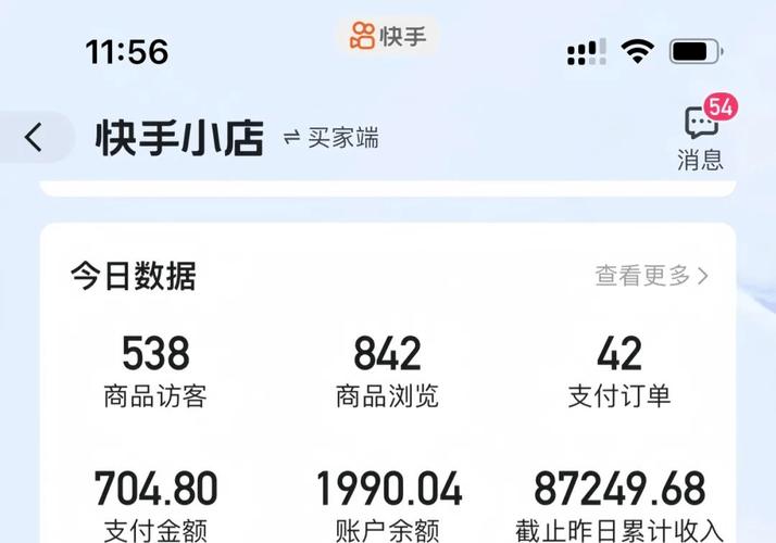 快手抖音低价免费下单平台是否真全网最低?-图1 快手抖音低价免费下单平台是否真全网最低?-图1