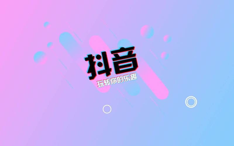抖音自助下单平台免费便宜?24小时官网下单靠谱吗?-图2 抖音自助下单平台免费便宜?24小时官网下单靠谱吗?-图2
