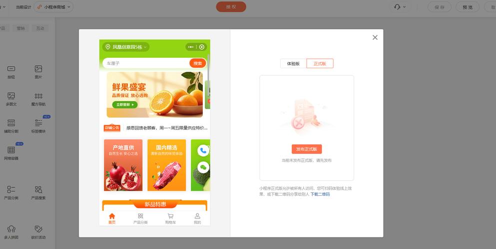 DY直播人气24小时自助下单平台为何能这么便宜?-图2 DY直播人气24小时自助下单平台为何能这么便宜?-图2