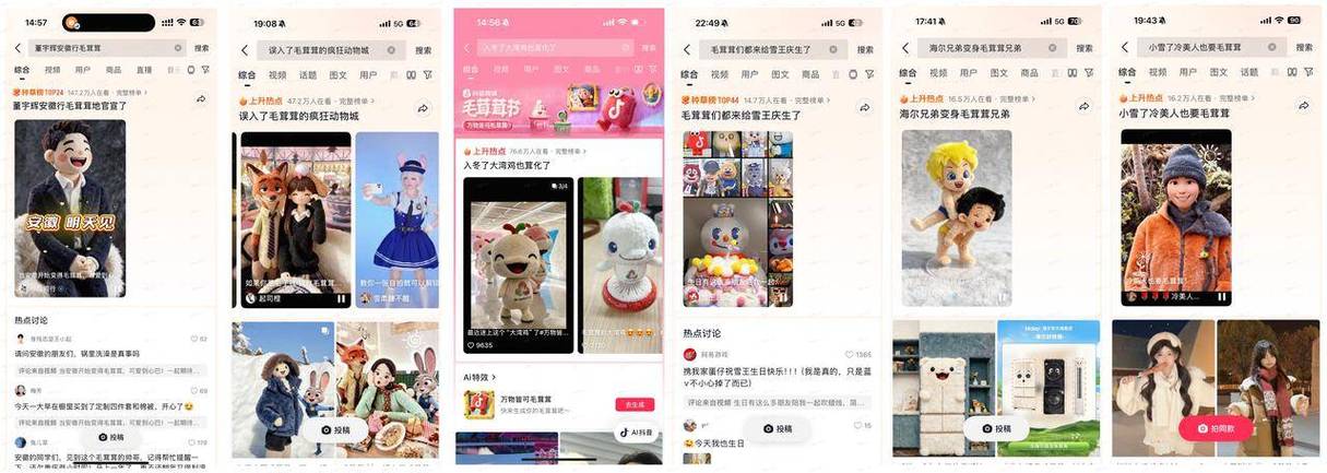 抖音24h自助刷浏览量平台效果真实吗?-图2 抖音24h自助刷浏览量平台效果真实吗?-图2