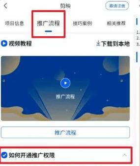 抖音自助云商城下单后怎么退款啊？-图1