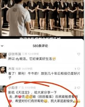 抖音自助云商城下单后怎么退款啊？-图2