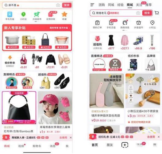 抖音直播低价自助下单平台哪找？24小时人气转发怎么弄？-图1