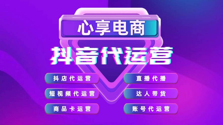 抖音直播低价自助下单平台哪找？24小时人气转发怎么弄？-图2