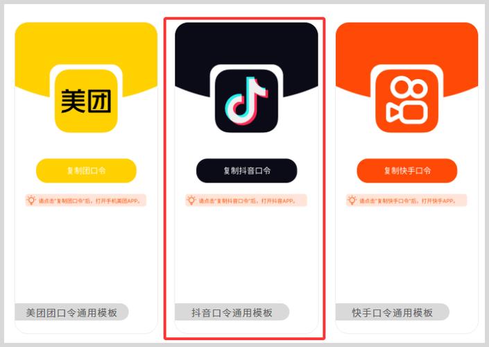 抖音播放量快手点赞自助推广24小时下单靠谱吗？-图2