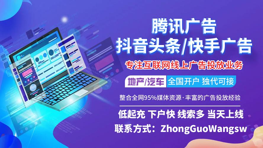 抖音播放量快手点赞自助推广24小时下单靠谱吗？-图1