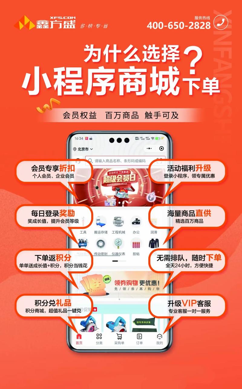 抖音快手自助下单服务低价秒到账是否可靠？-图2