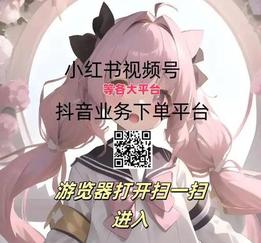 抖音点赞自助平台有哪些免费便宜且24小时在线？-图1