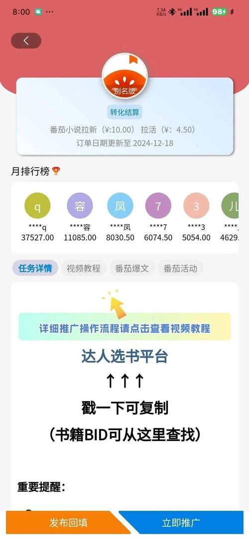 KS/DY业务平台24小时秒单低价免费,可信吗?-图1 KS/DY业务平台24小时秒单低价免费,可信吗?-图1