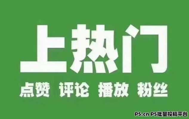 抖音1元涨500赞自助下单效果真实吗？-图2