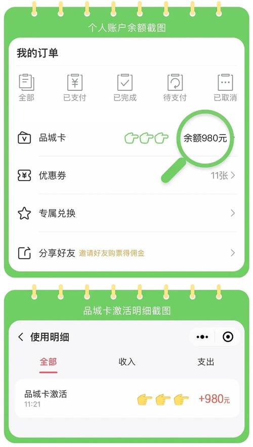 快手抖音24小时免费自助下单平台哪里找？-图3
