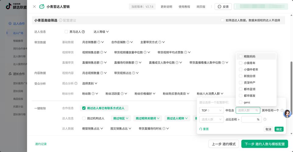抖音刷粉24小时自助下单？低价秒涨人气是否靠谱？-图1