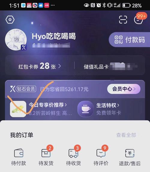 卡萌抖音点赞自助下单平台支持QQ支付吗?-图2 卡萌抖音点赞自助下单平台支持QQ支付吗?-图2