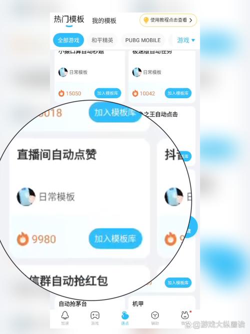 抖音涨赞秒快手双击,自助下单软件真能有效吗?-图1 抖音涨赞秒快手双击,自助下单软件真能有效吗?-图1