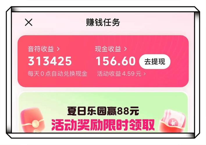 如何24小时自助下单快手抖音便宜业务？-图2