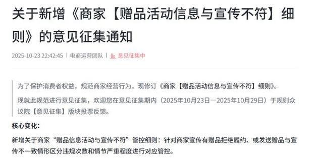 抖音快手好评自助下单24小时免费低价秒到账靠谱吗？-图2