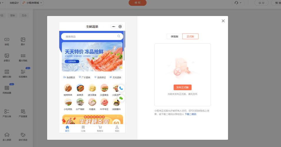 抖音点赞24小时自助下单秒到账网址在哪找？-图1