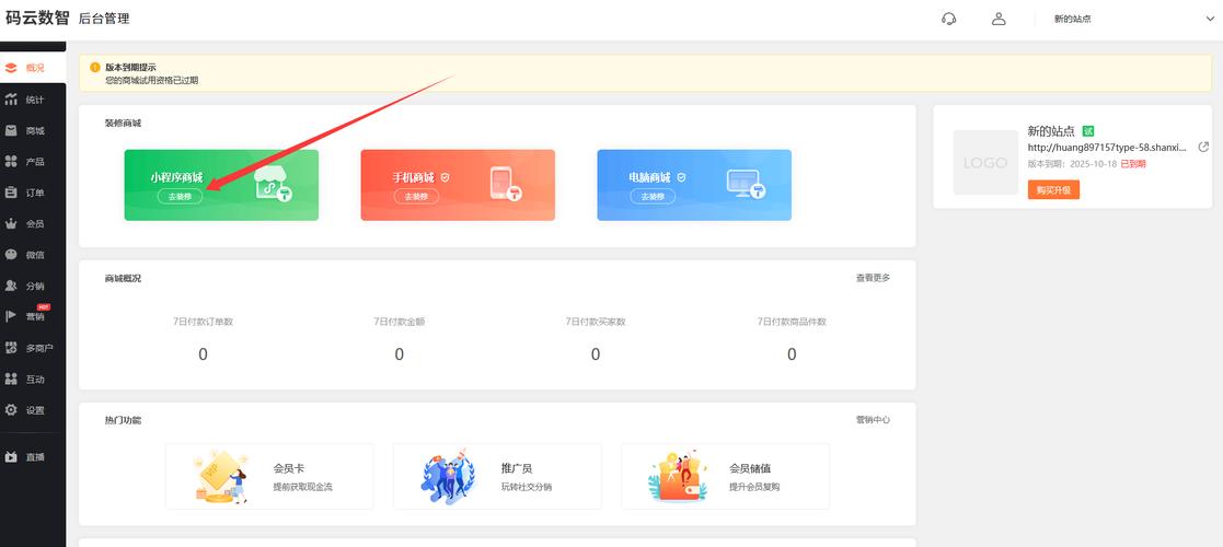 1元粉丝+秒到账?自助下单平台是否真靠谱?-图1 1元粉丝+秒到账?自助下单平台是否真靠谱?-图1