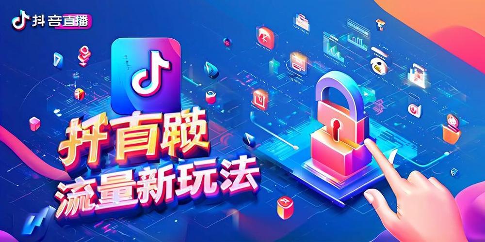 KS24小时自助下单平台真能免费刷抖音双击？-图1