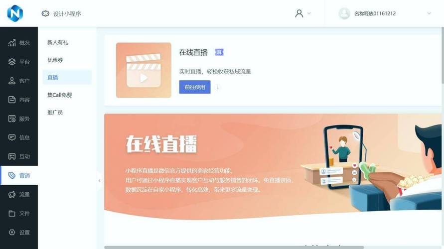 抖音双击免费刷？24小时在线业务靠谱吗？-图1