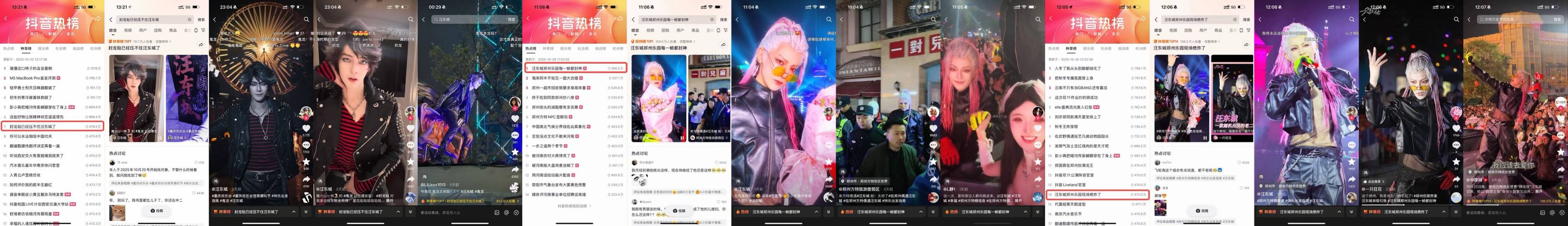 抖音双击免费刷？24小时在线业务靠谱吗？-图3