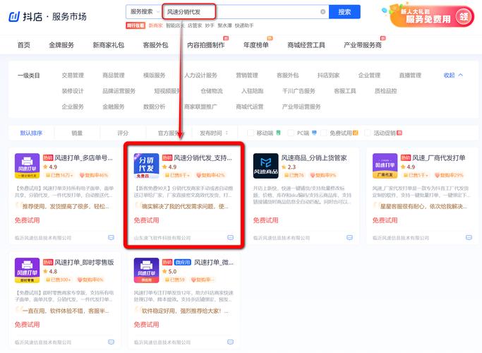 卡盟抖音免费自助下单平台真能秒涨业务秒到账？-图1