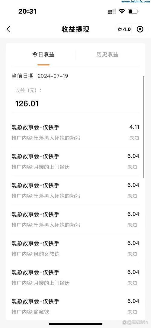 抖音一元100赞自助下单全网最低是真的吗？-图1