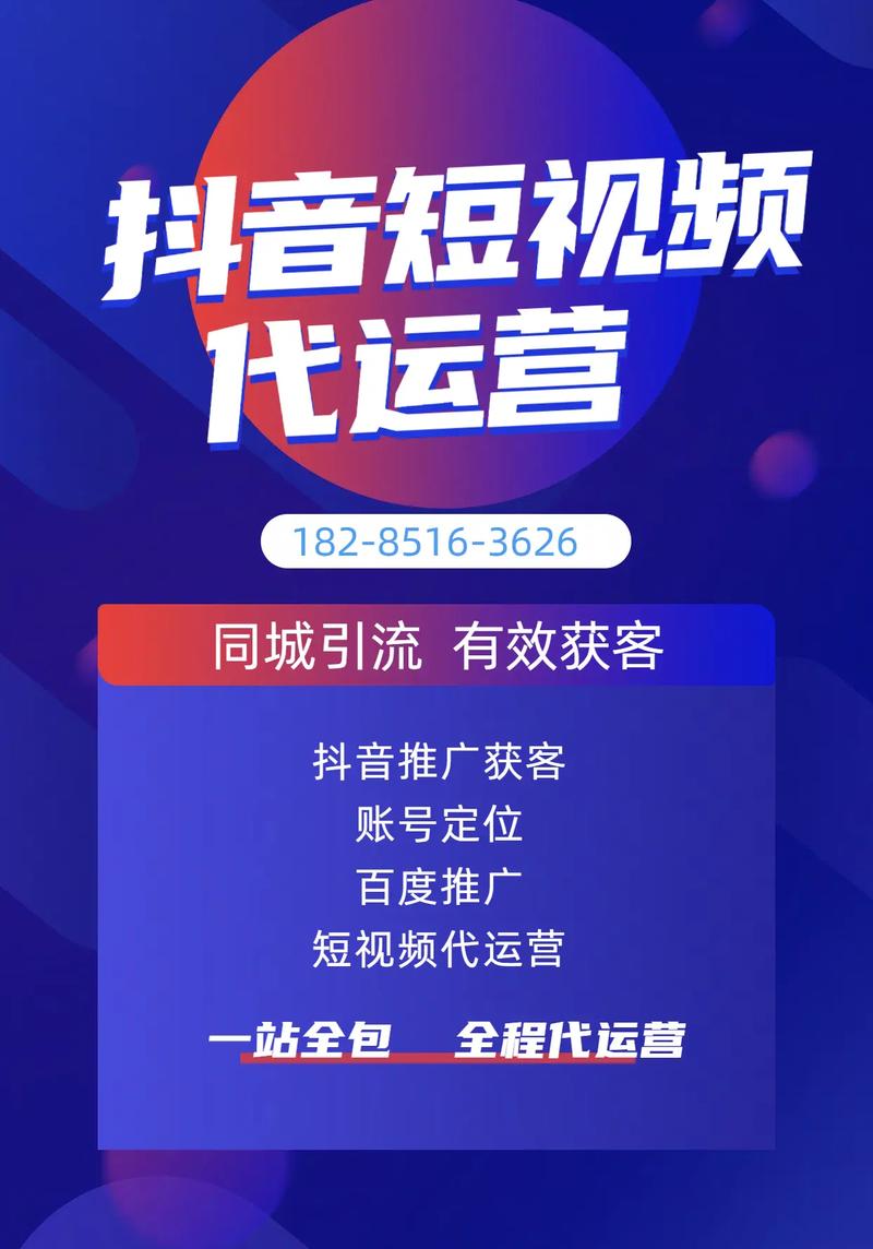 抖音自助下单点赞平台好用吗？业务安全可靠？-图2